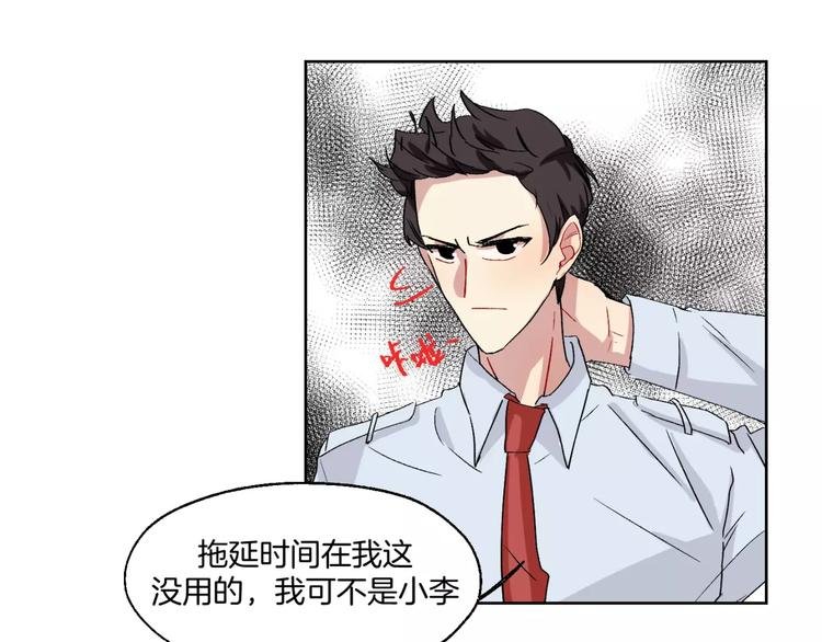第25话 真相