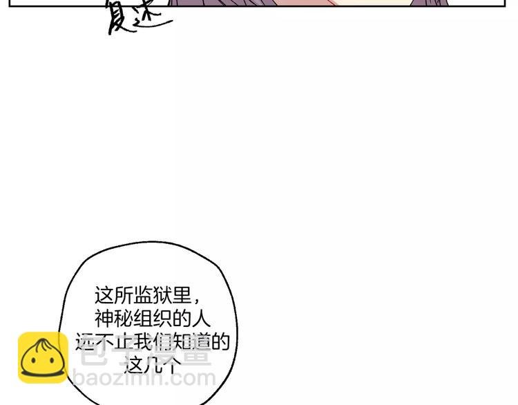 第25话 真相
