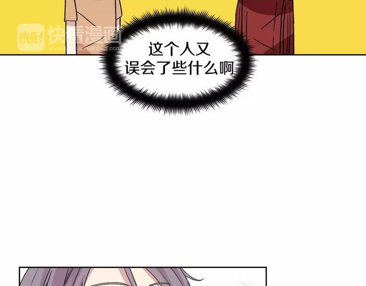 第25话 真相
