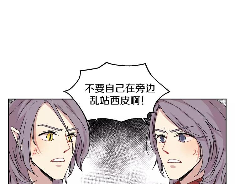 第26话 追查