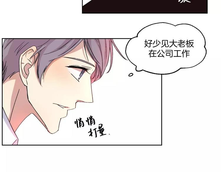 第26话 追查