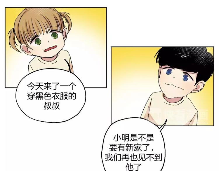 第26话 追查