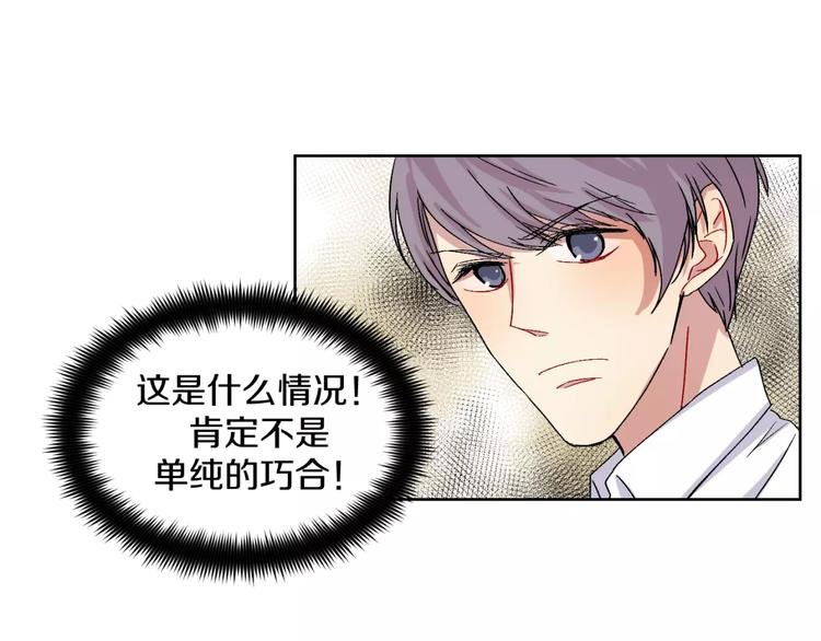 第26话 追查