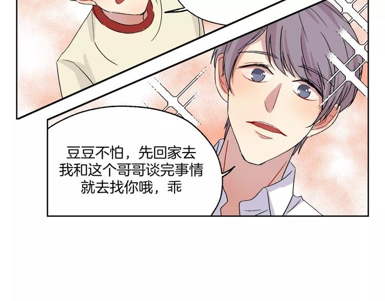 第27话 面对