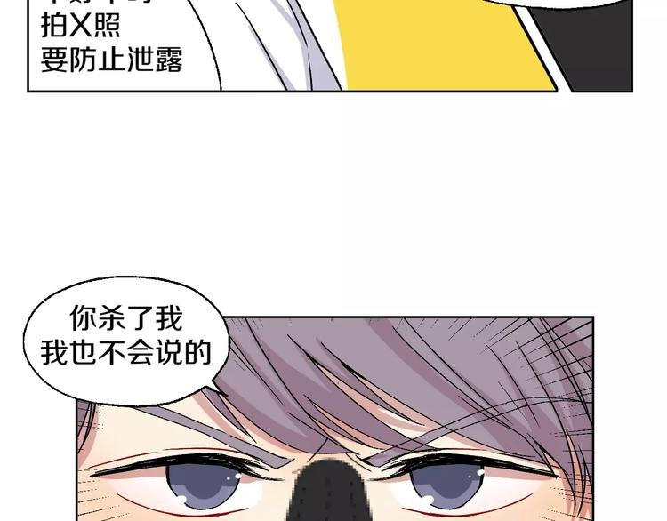 第27话 面对