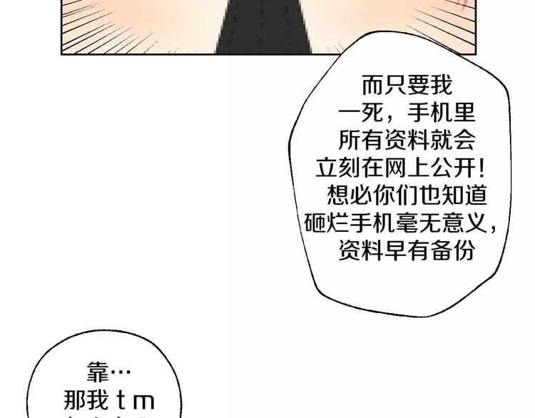 第27话 面对