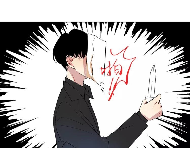 第28话 生日会