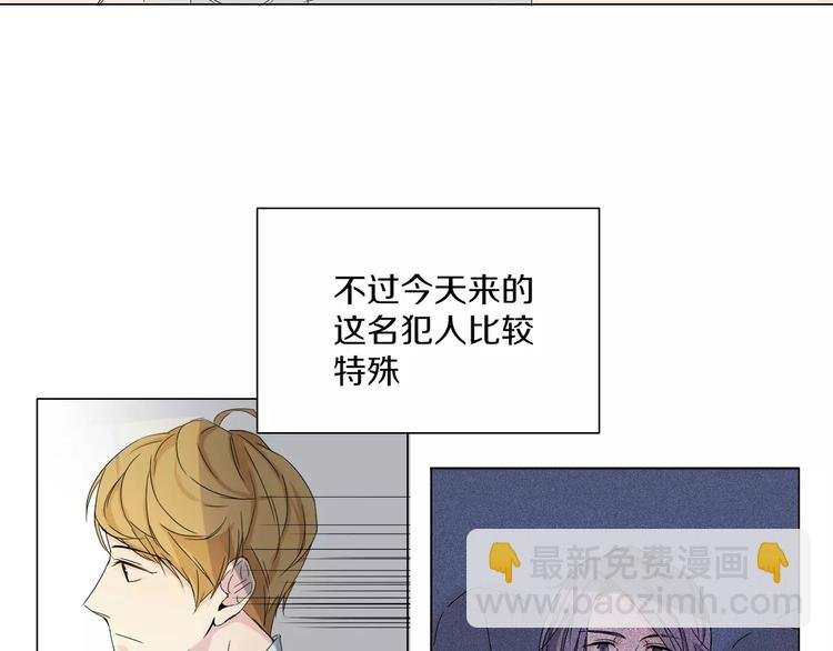 第2话 网络小说家