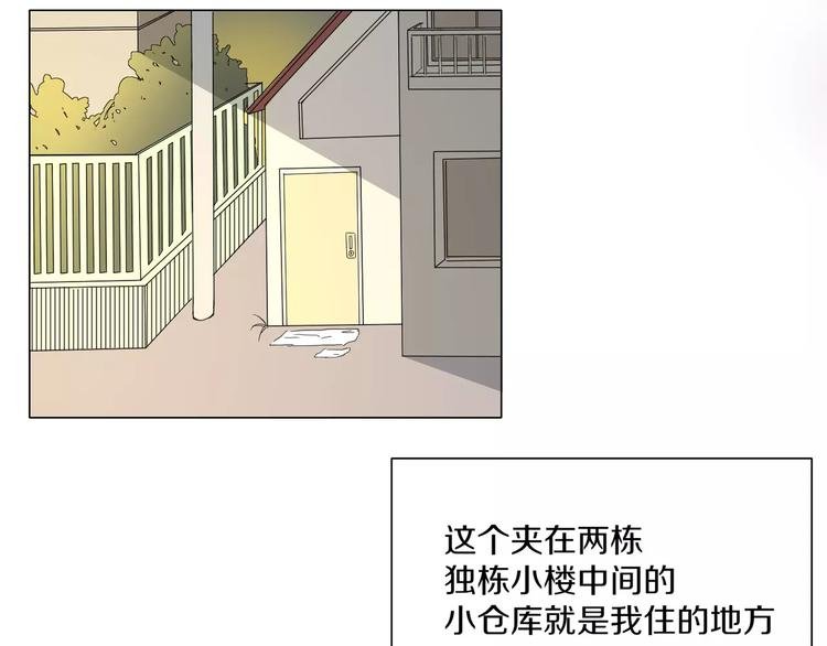 第2话 网络小说家