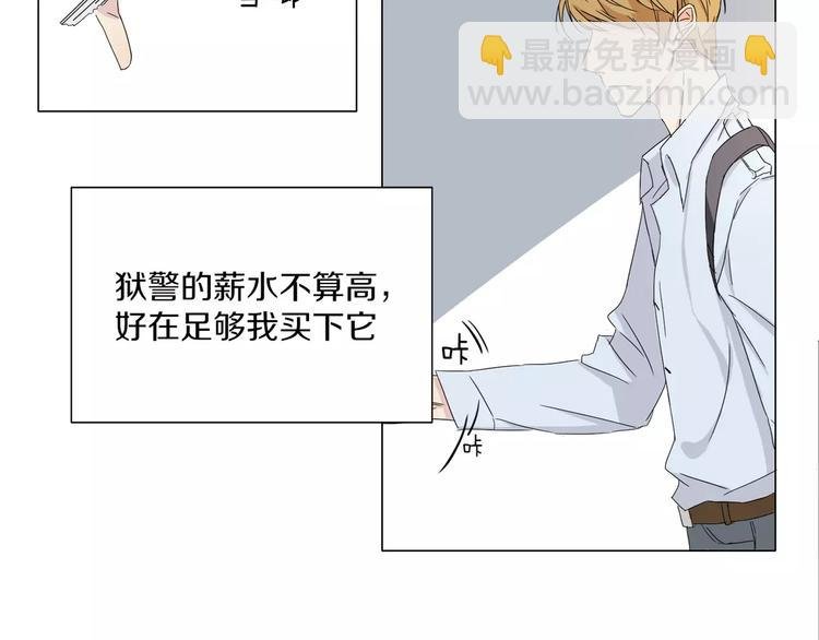 第2话 网络小说家