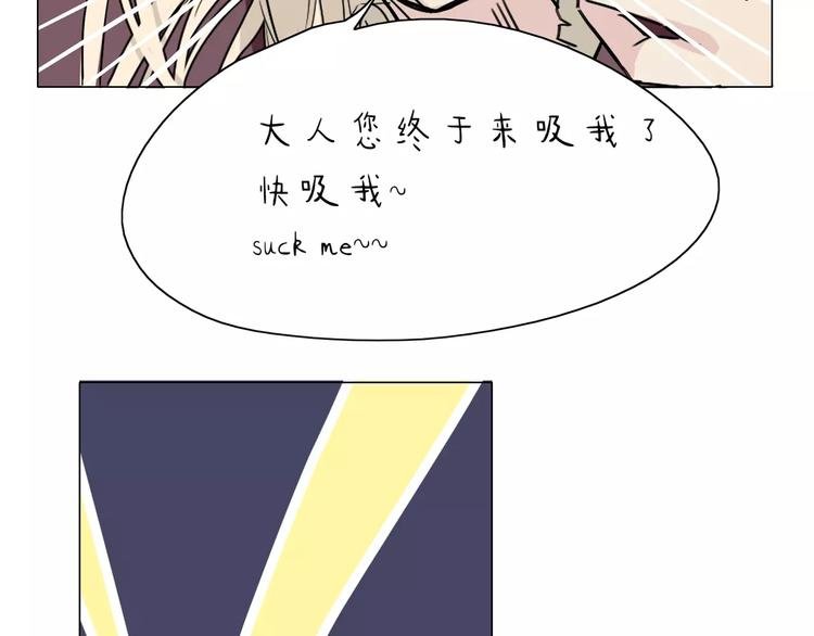 第2话 网络小说家