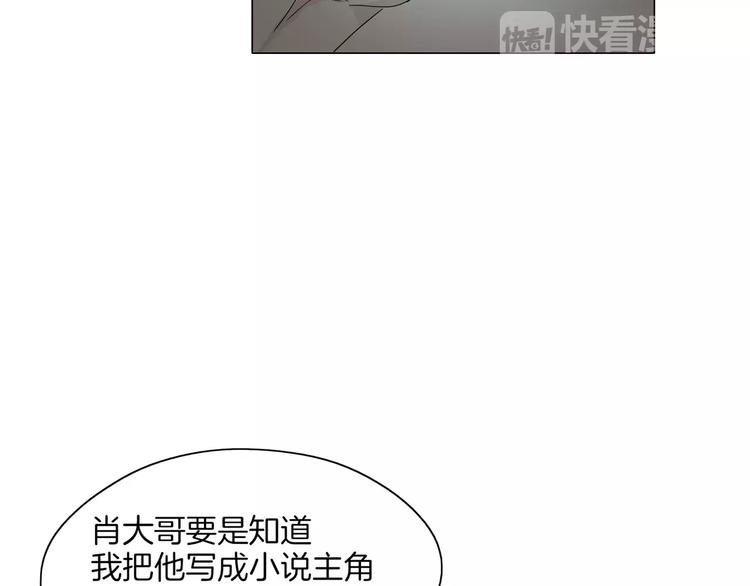 第2话 网络小说家