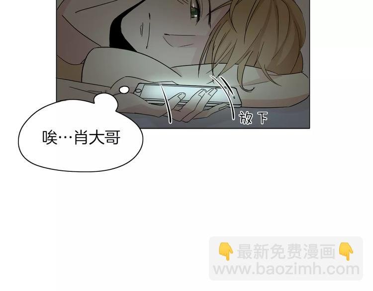 第2话 网络小说家