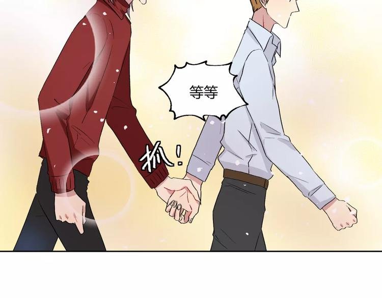 完结篇 想念你