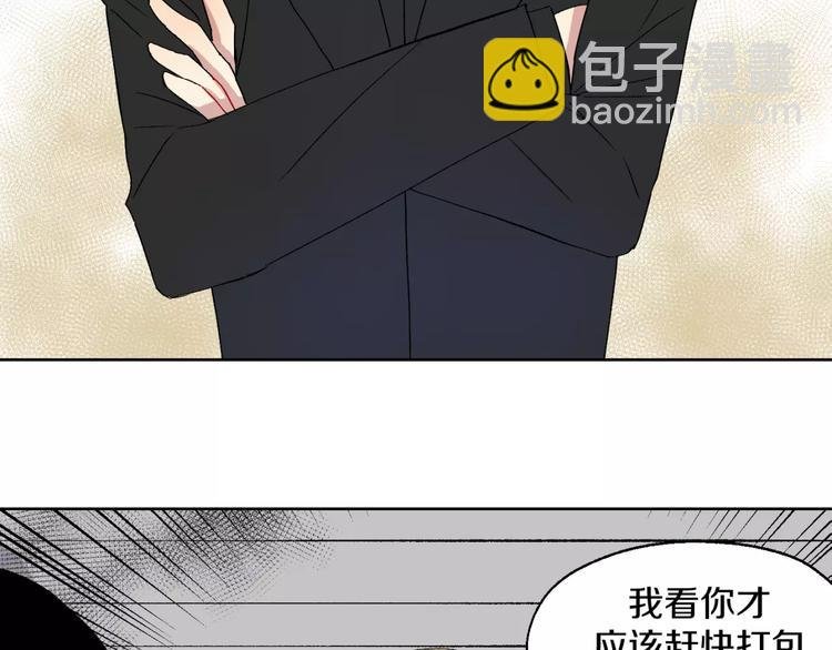 完结篇 想念你