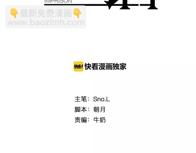 第3话 小说男主穿越了！