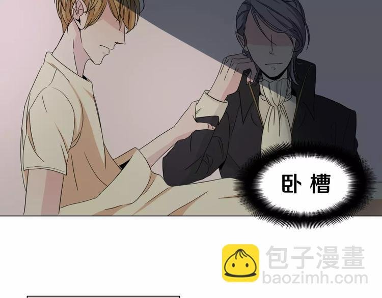 第3话 小说男主穿越了！