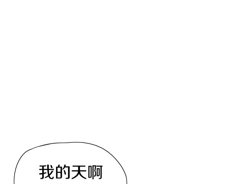 第3话 小说男主穿越了！