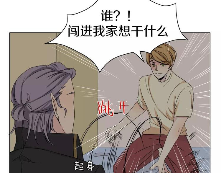 第3话 小说男主穿越了！