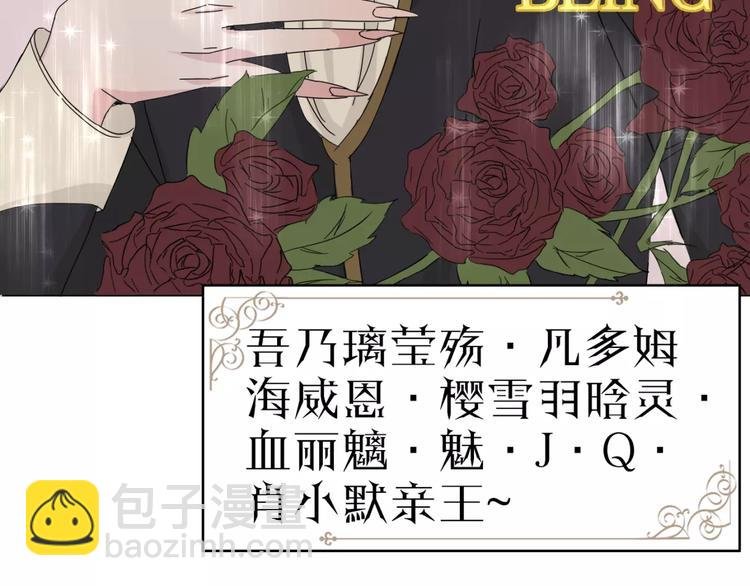 第3话 小说男主穿越了！
