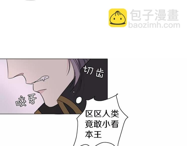 第3话 小说男主穿越了！