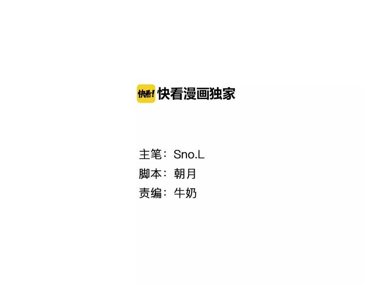 第4话 我是你爸爸