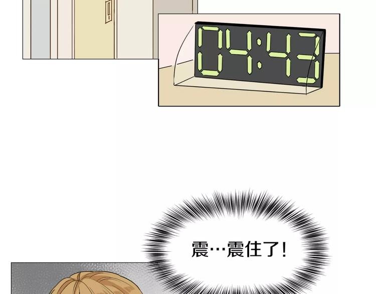第4话 我是你爸爸