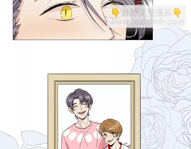 第4话 我是你爸爸