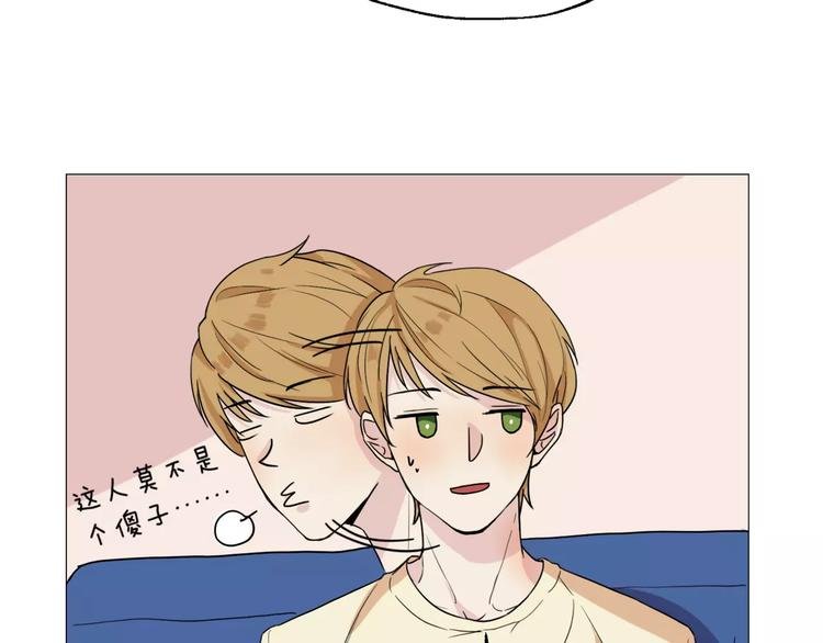 第4话 我是你爸爸