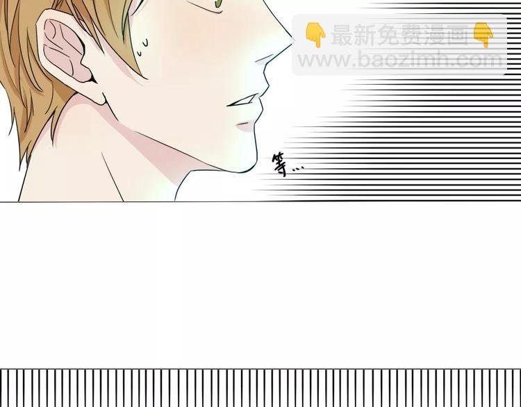 第4话 我是你爸爸