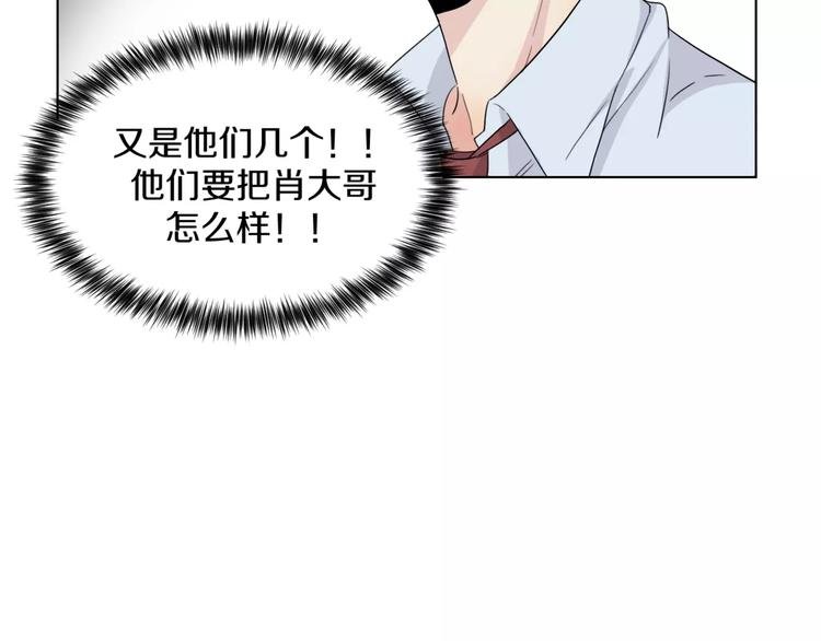 第5话 关心