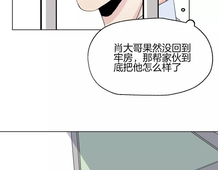 第5话 关心