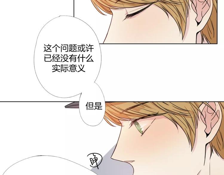 第6话 疑云