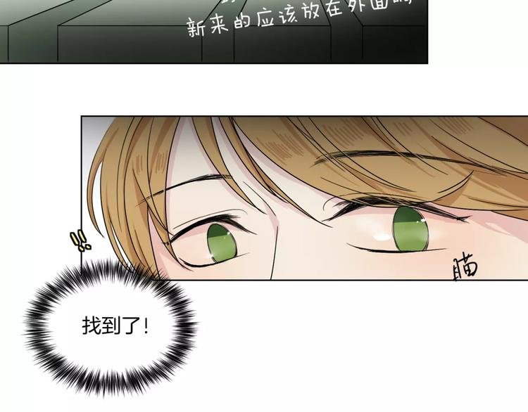 第6话 疑云