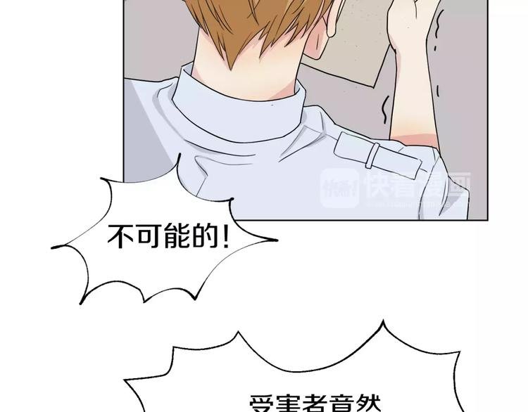 第6话 疑云