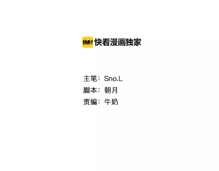 第7话 暗杀