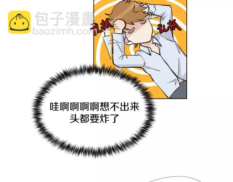 第7话 暗杀