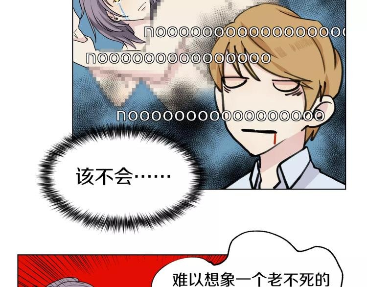第7话 暗杀