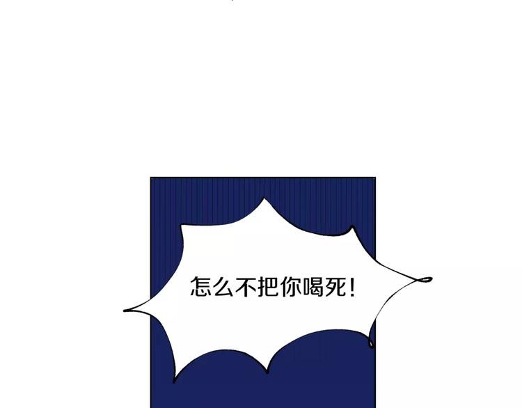 第7话 暗杀