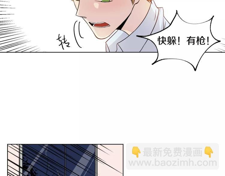 第7话 暗杀