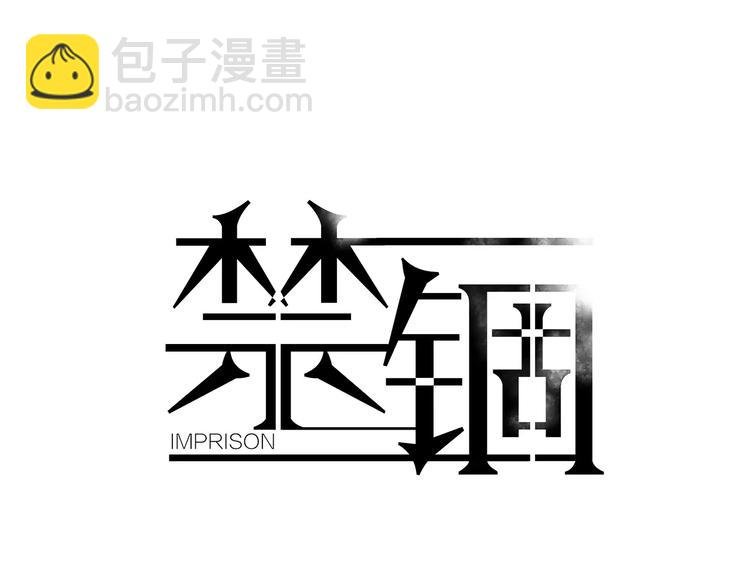 第8话 受伤