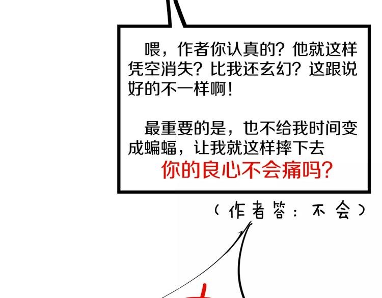 第8话 受伤