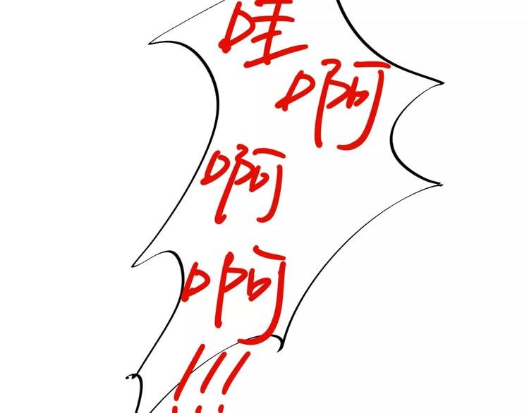 第8话 受伤