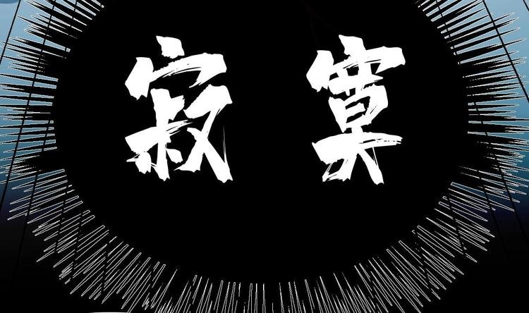 第18话 天人合一