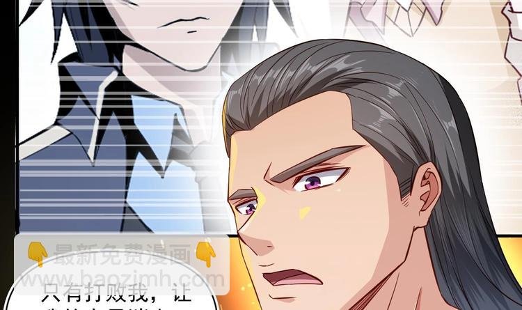 第18话 天人合一