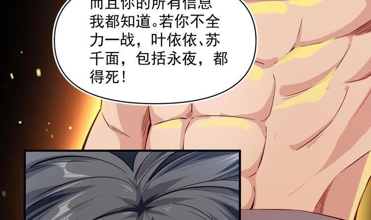 第18话 天人合一