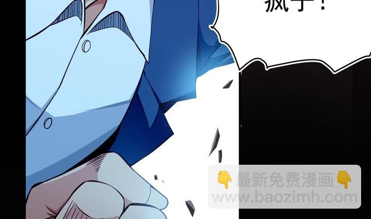 第18话 天人合一