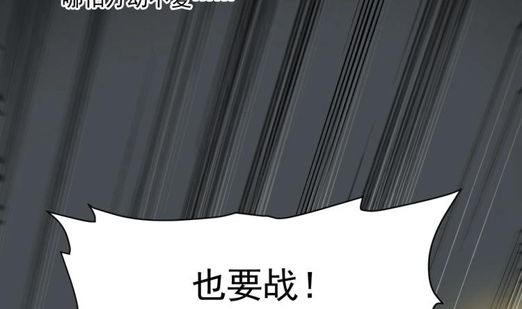 第18话 天人合一