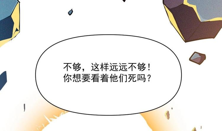 第18话 天人合一