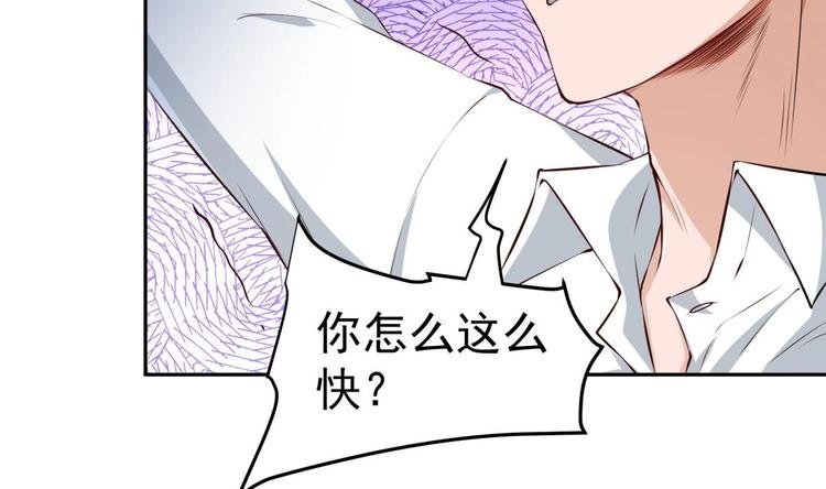 第9话 你死的会更快